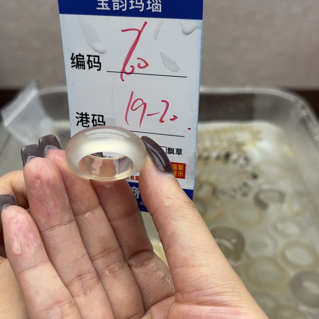 玛瑙/玉髓未镶嵌戒指