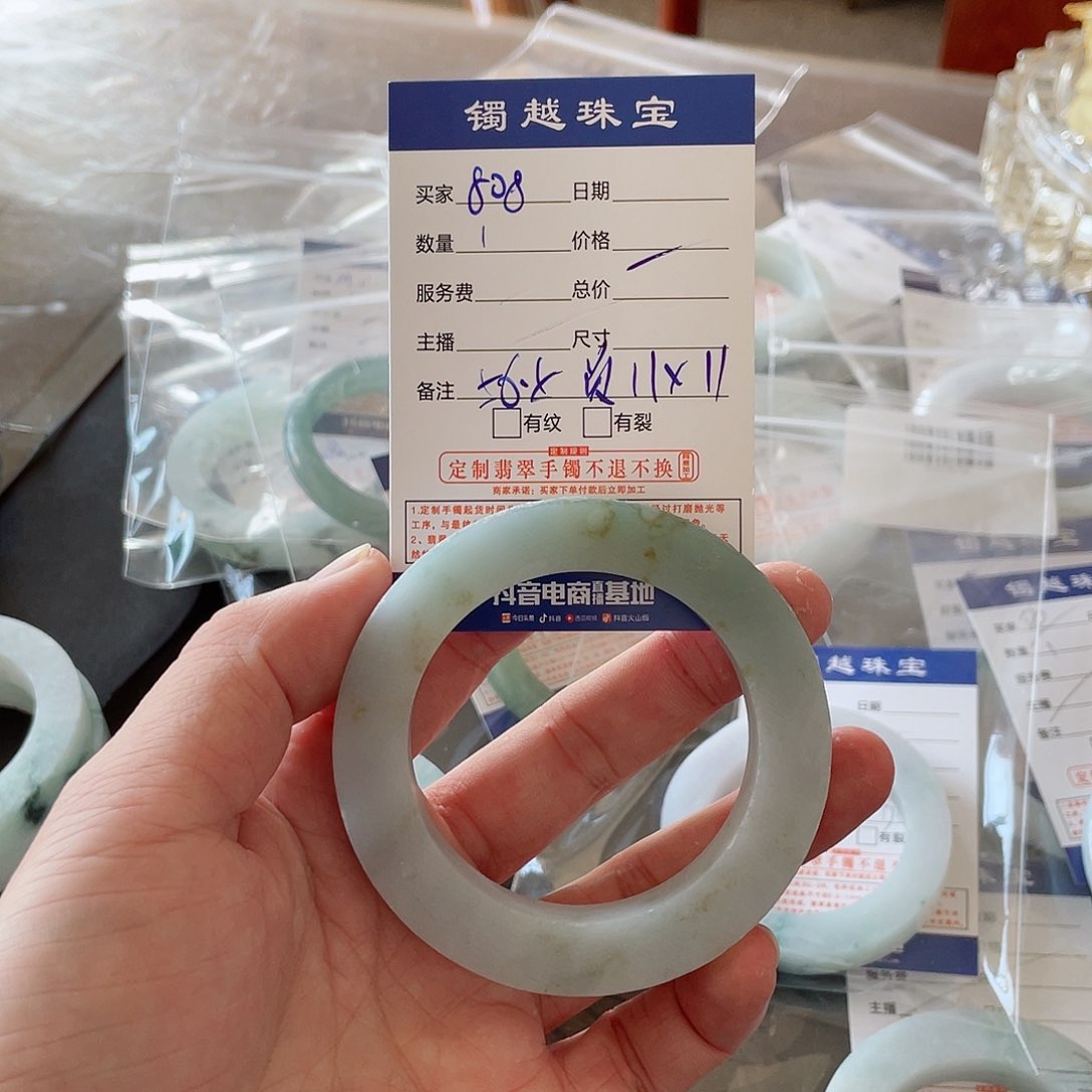 定制翡翠未镶嵌用****5