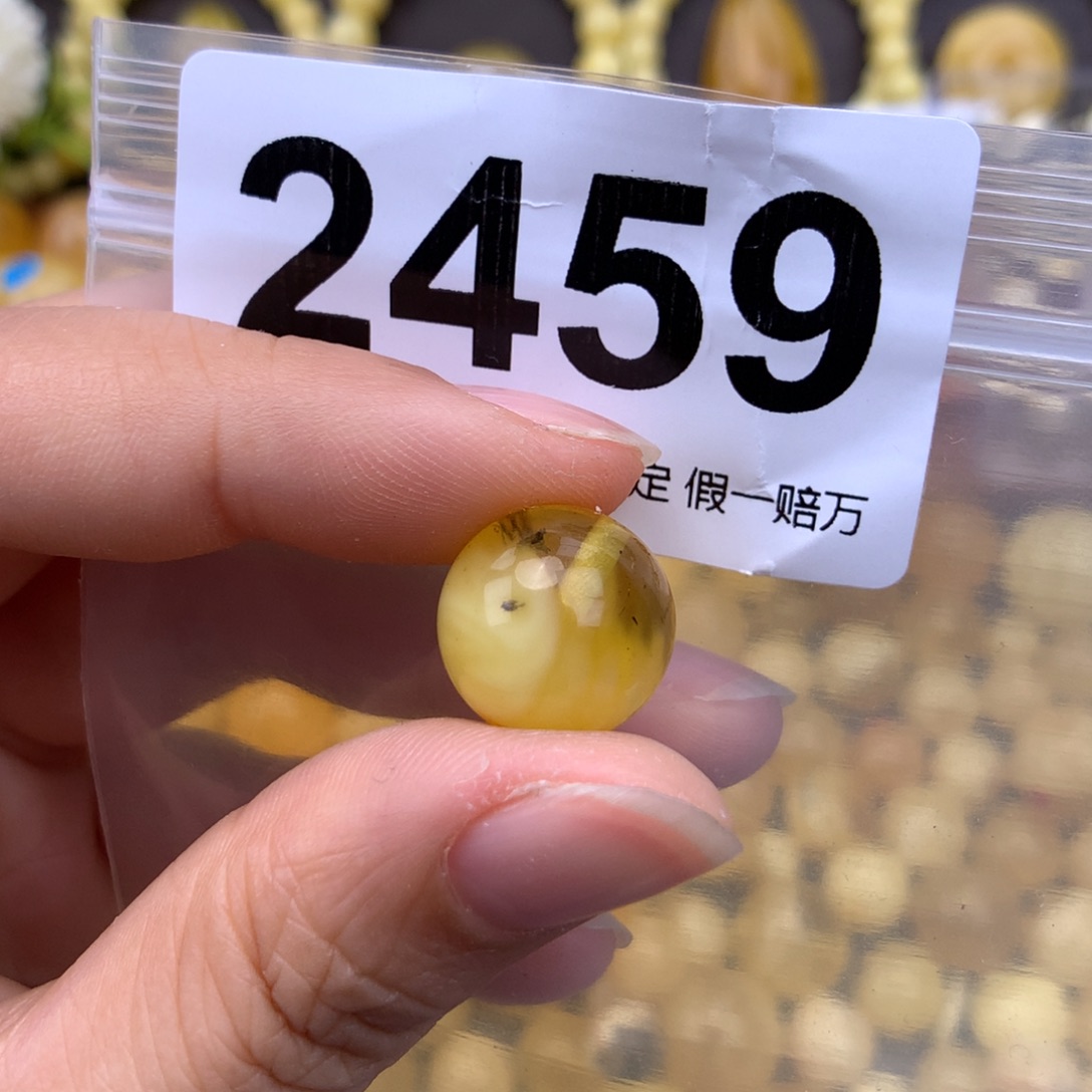 未镶嵌蜜蜡珠宝奇石14.2