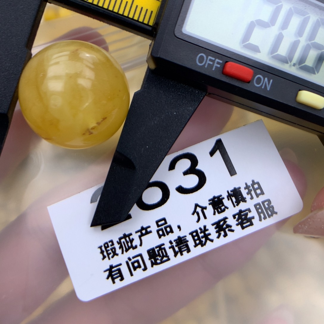 未镶嵌琥珀珠宝奇石