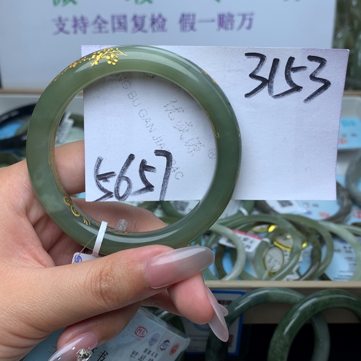 和田玉手镯未镶嵌