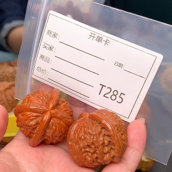 用****3468?;67!((7&!))