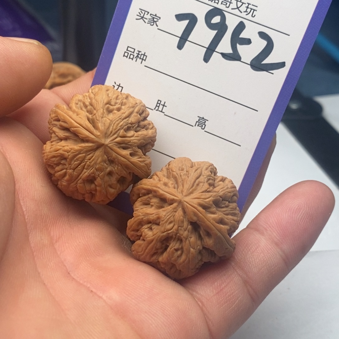 文玩核桃吊坠7952