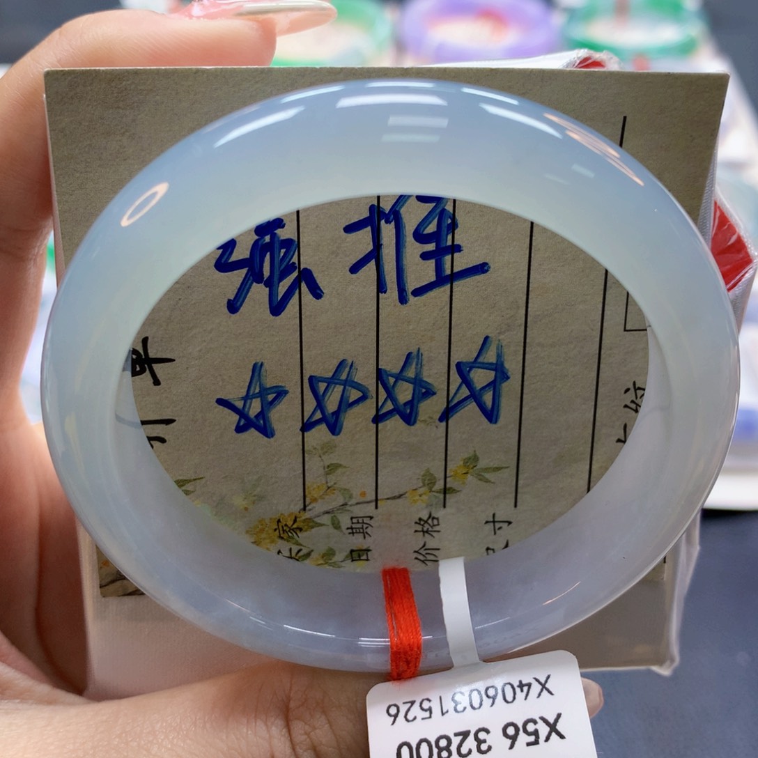 翡翠手镯未镶嵌56正（莫莫26）7号