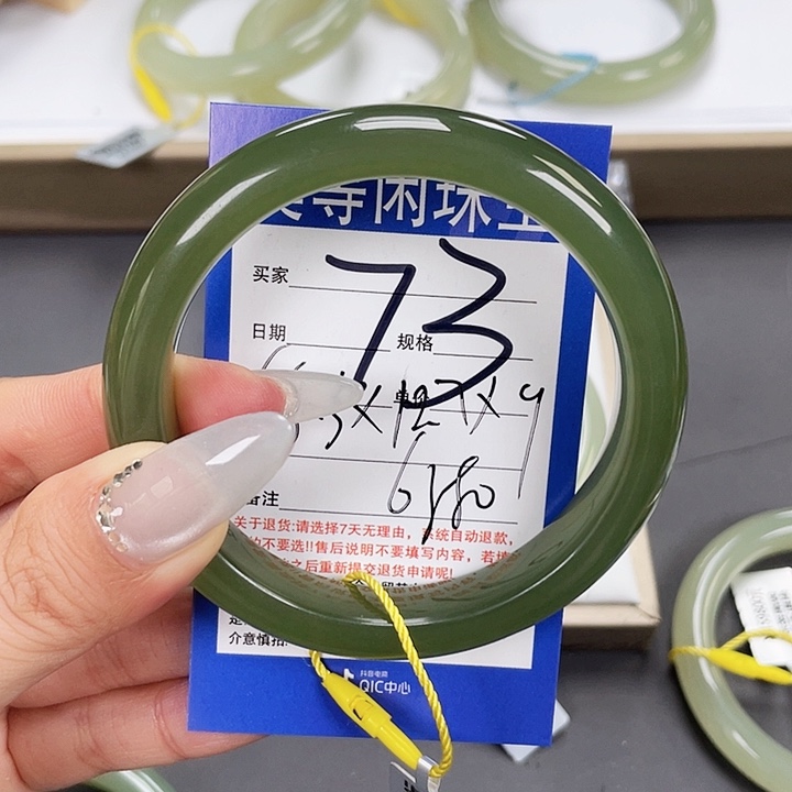 和田玉手镯未镶嵌通***行