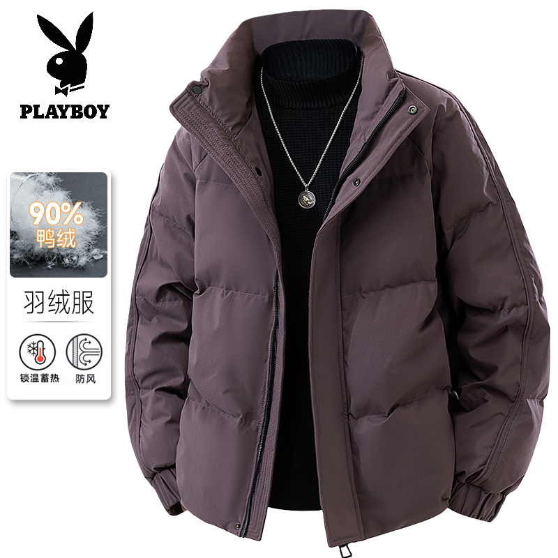 花花公子轻薄立领羽绒服男款2025冬季新款保暖防寒宽松鸭绒外套男