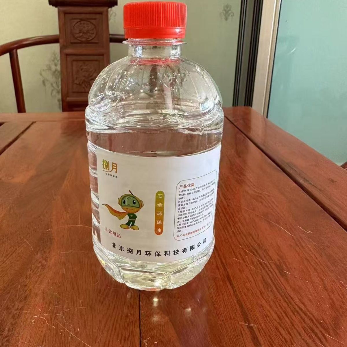 环保油安全火锅燃料矿物油植物油商用环保无烟无味专用火锅燃料