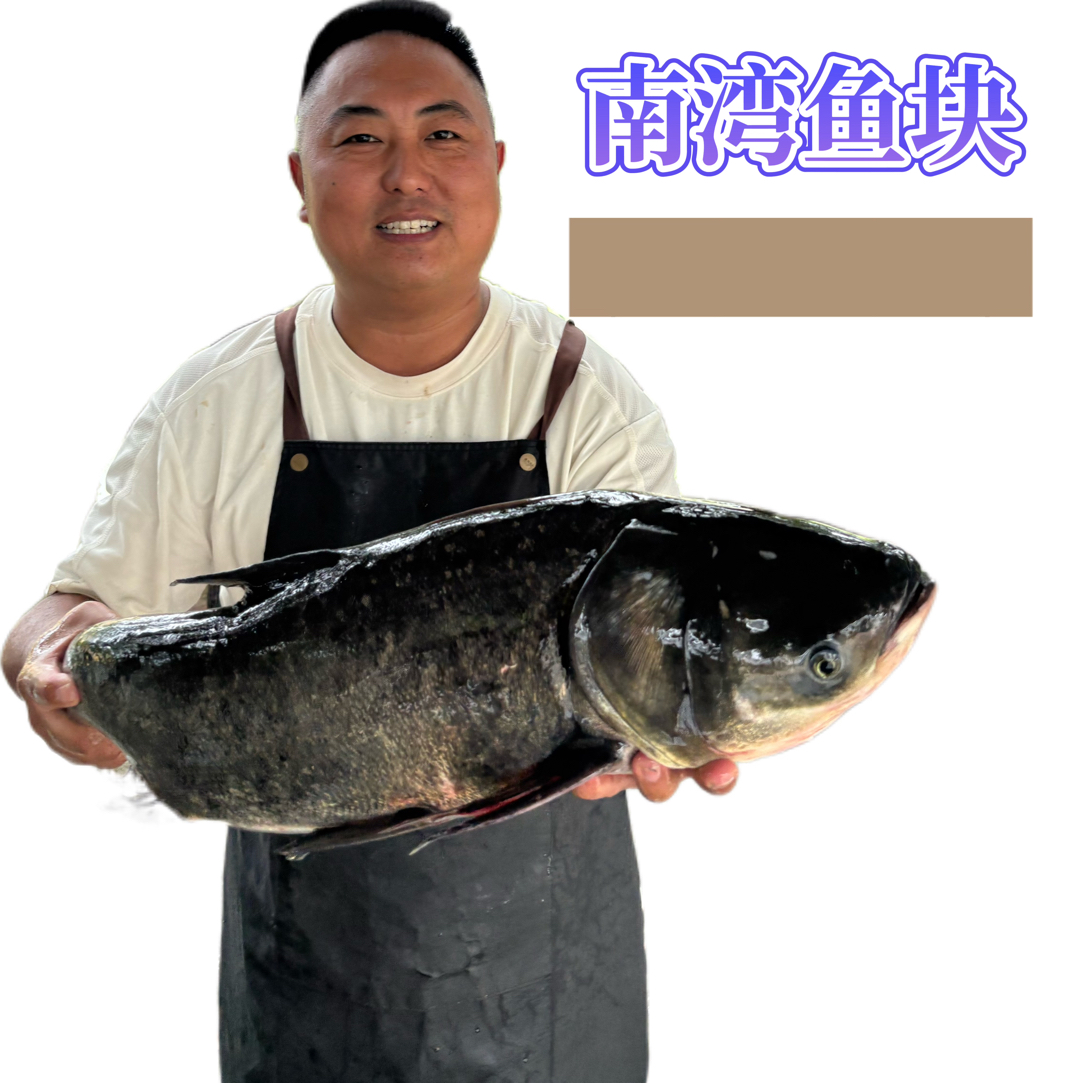 【腌鱼块】信阳土特产本地引用水源地大头鱼/活鱼现杀传统瓦罐腌制