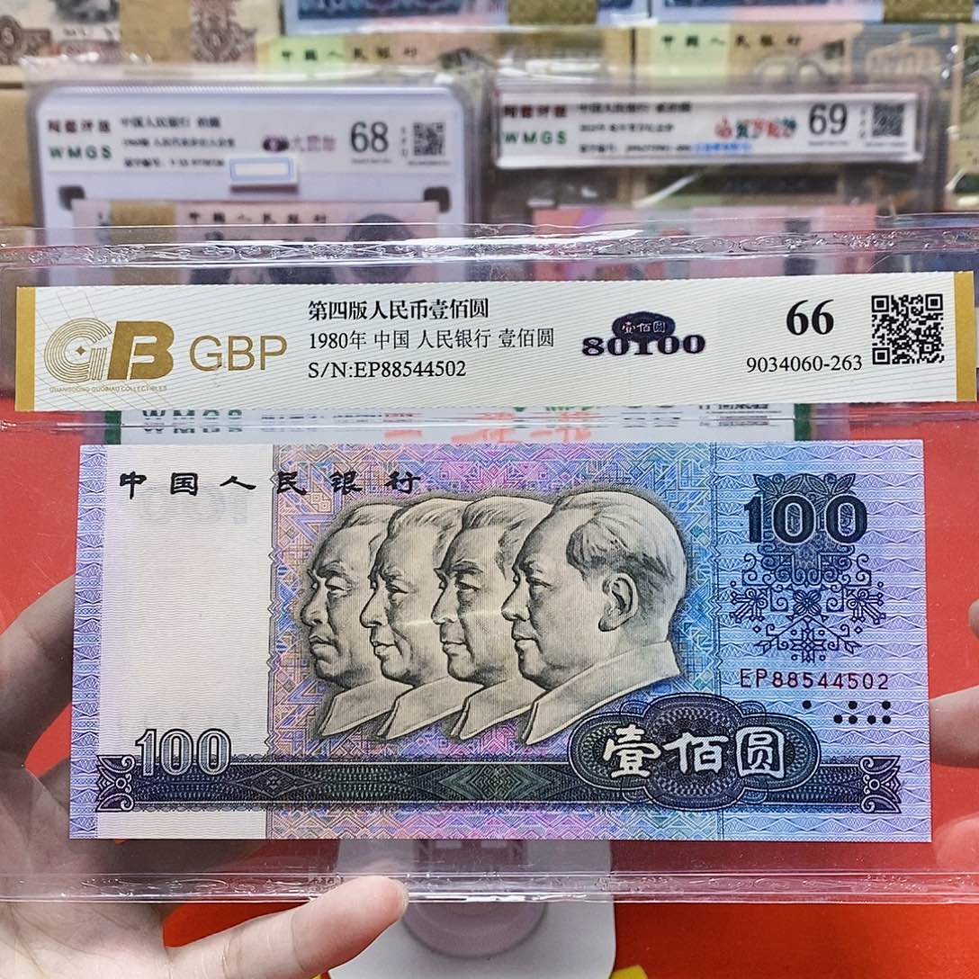 80100评级币 号码随发。。。