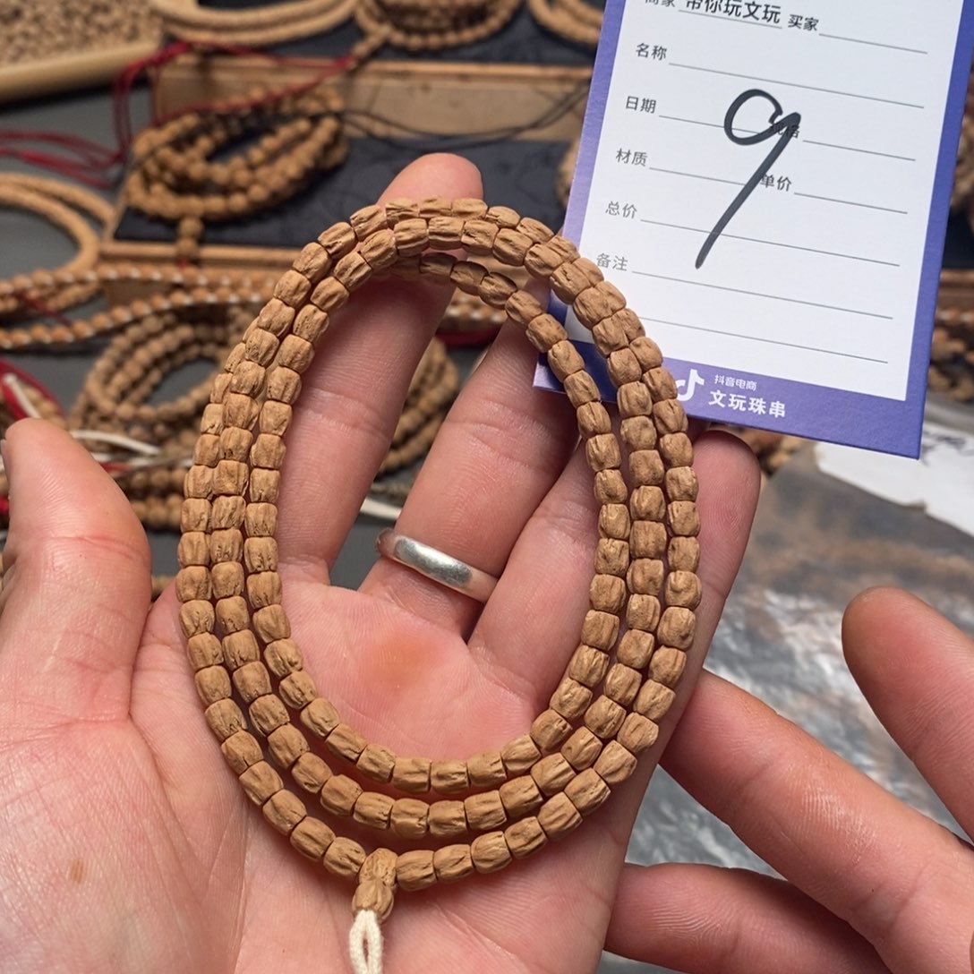 柏香籽/百香籽把件蜜*桃9号牌