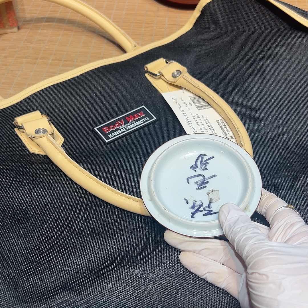 瓷器满58包邮包邮包邮