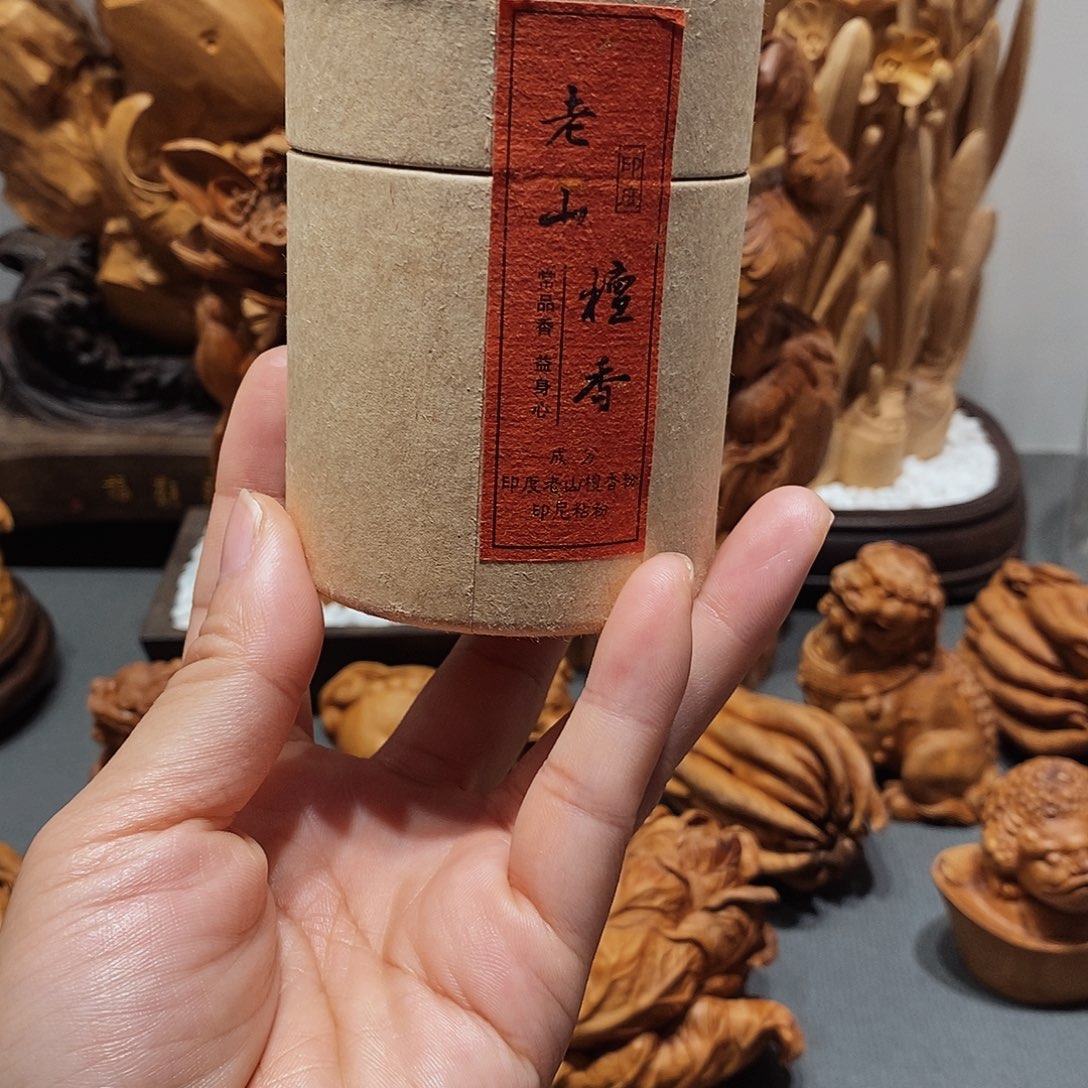 檀香木老山檀香盘香2小时