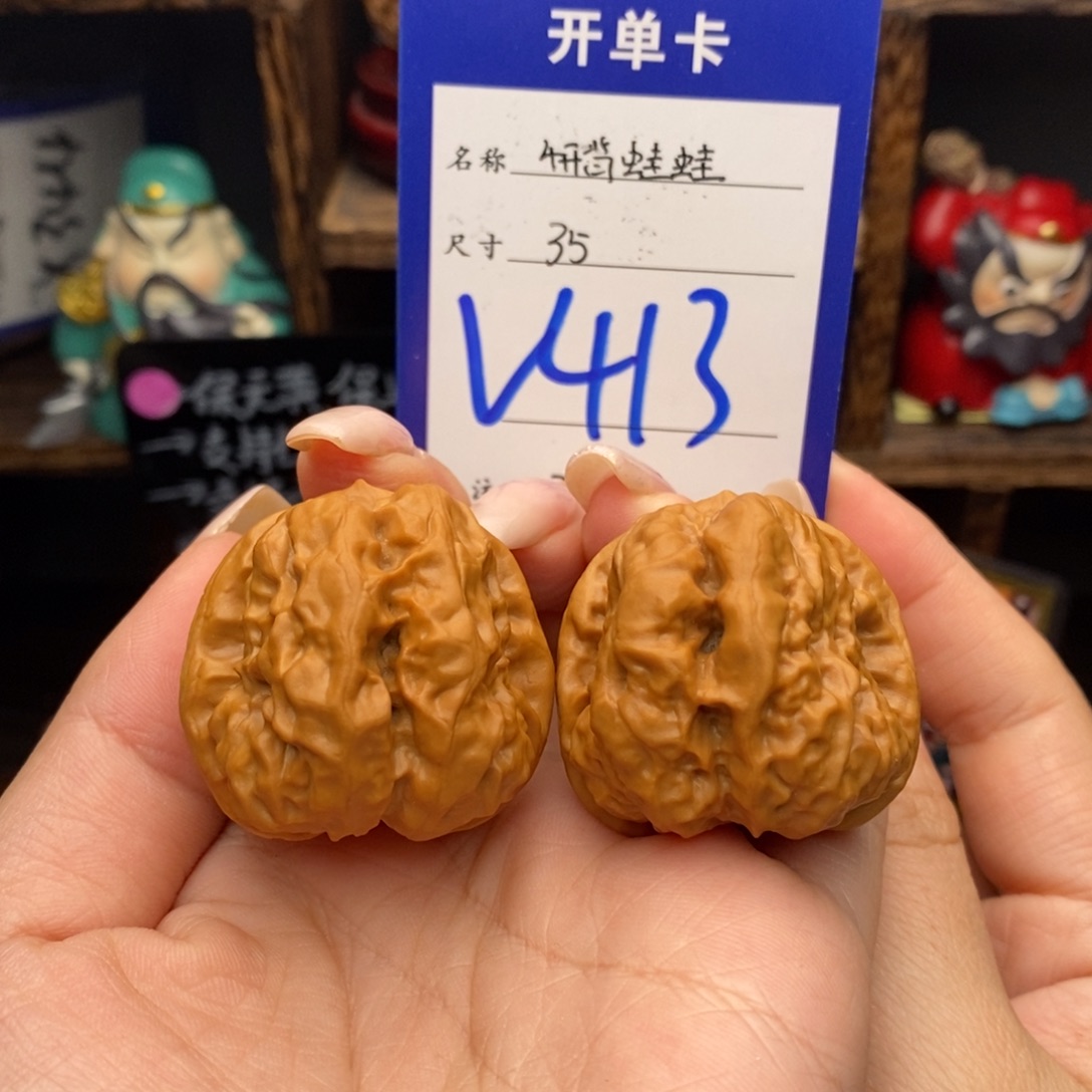 文玩核桃吊坠35四开背精品蛙蛙