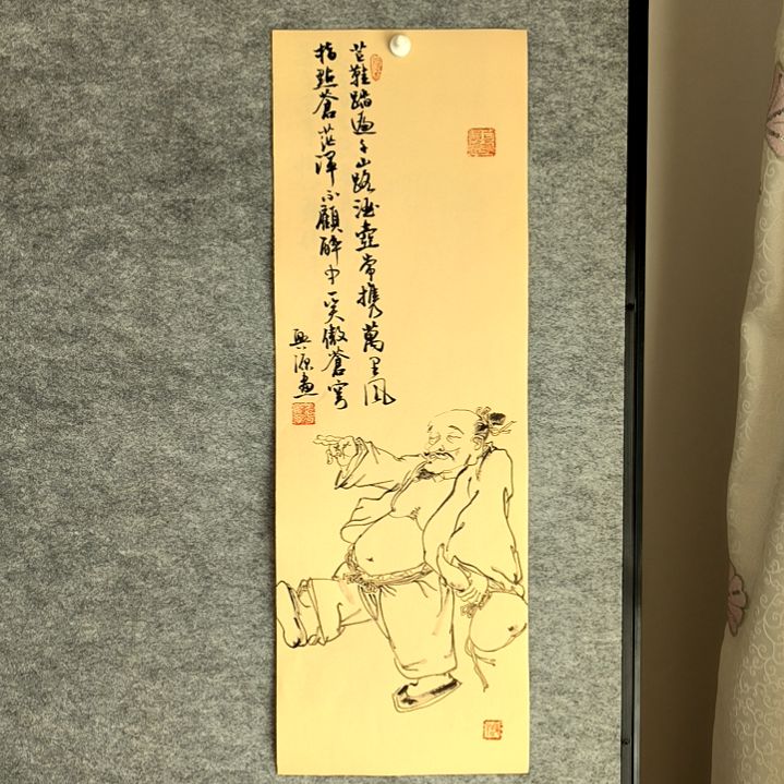 书法诗配画23*68厘米手写手绘