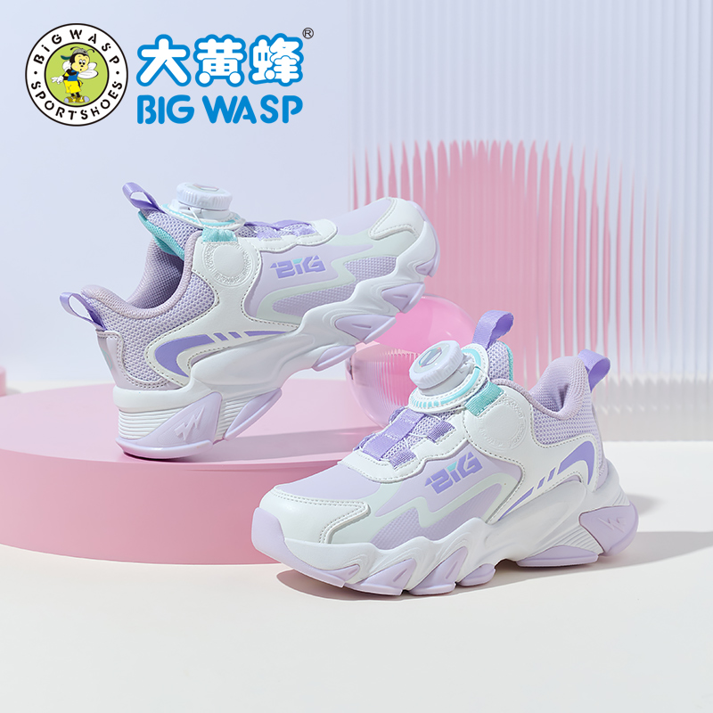 大黄蜂童鞋女童休闲鞋秋季新款防水革面儿童跑步鞋时尚百搭老爹鞋