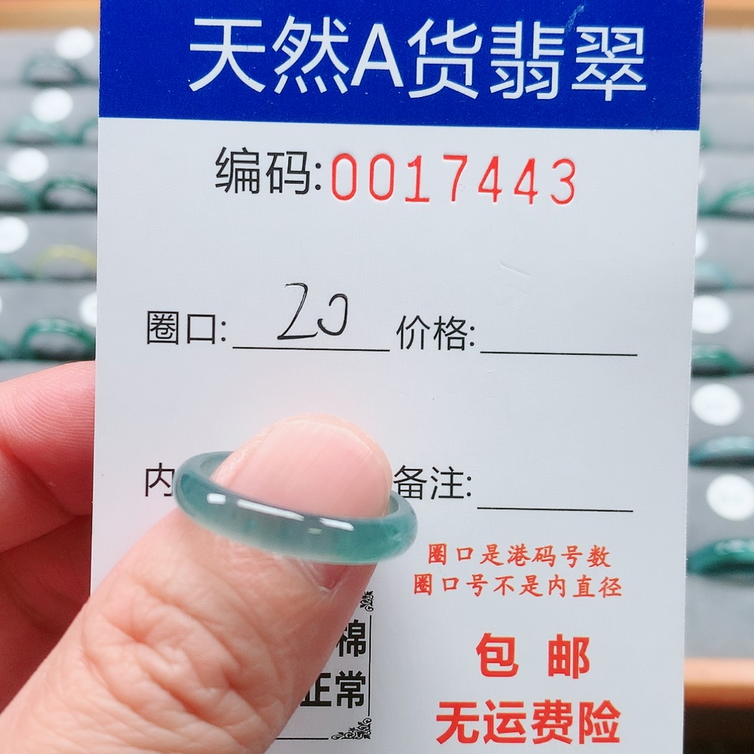 【闪购商品】翡翠戒指未镶嵌戒圈