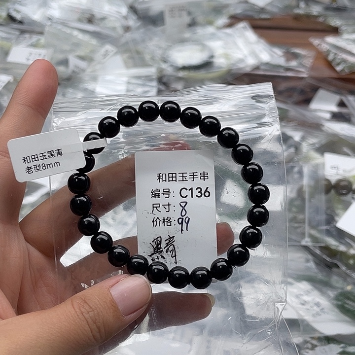 和田玉未镶嵌手串