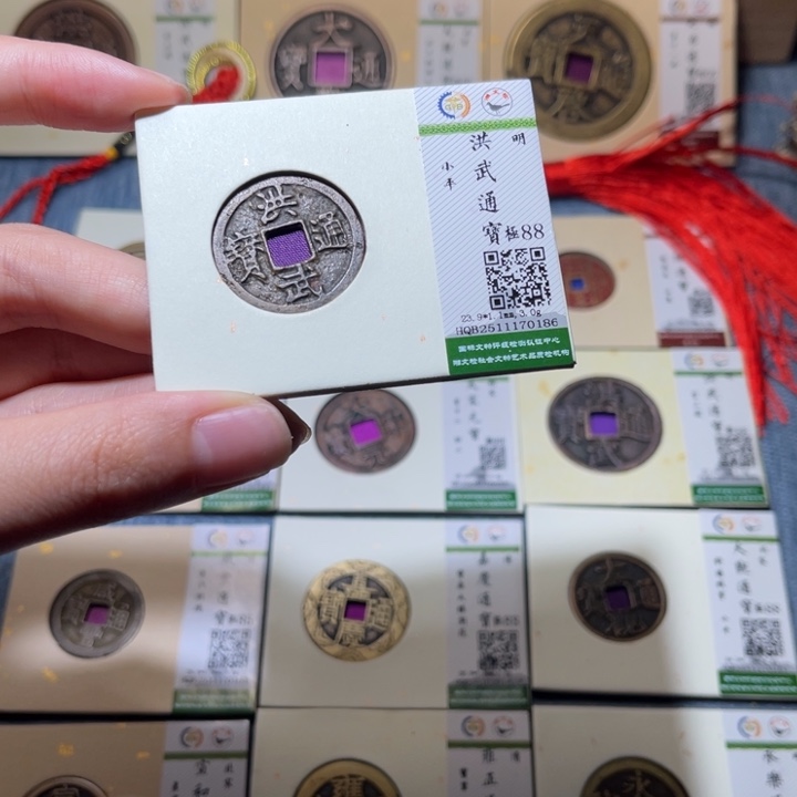 铜隆兴收藏佳佳0186