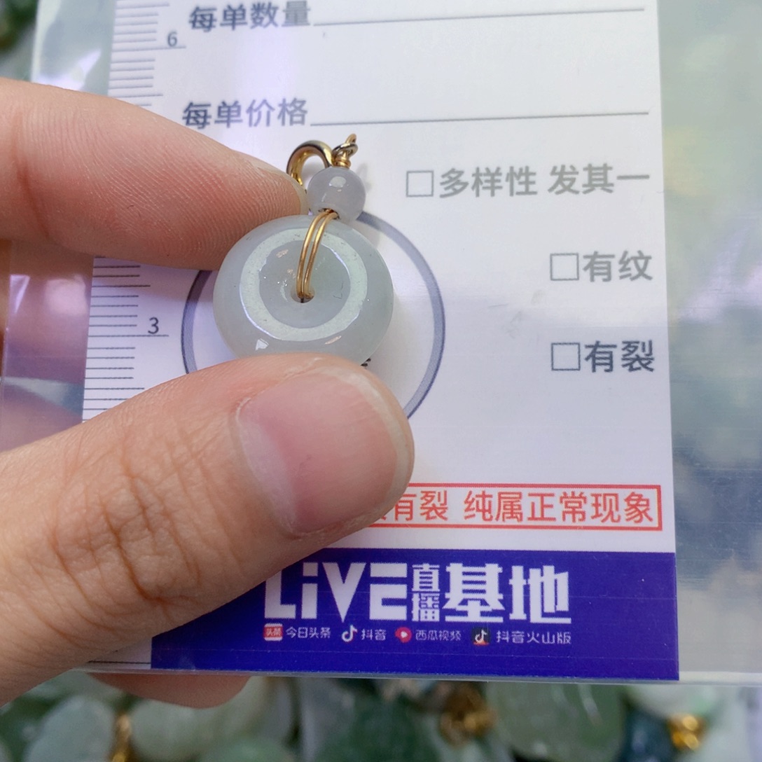 翡翠足银镀金镶嵌吊坠(不含链)