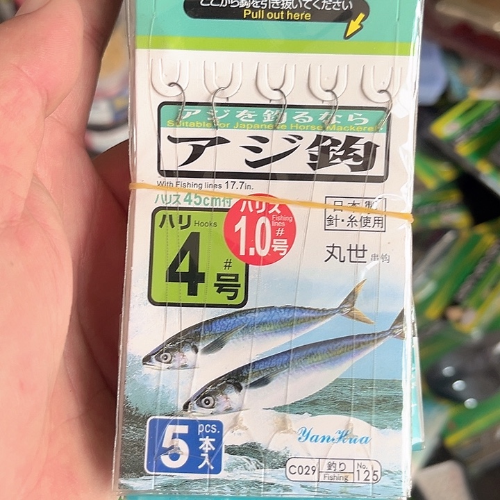 拍一发8包 一单八包