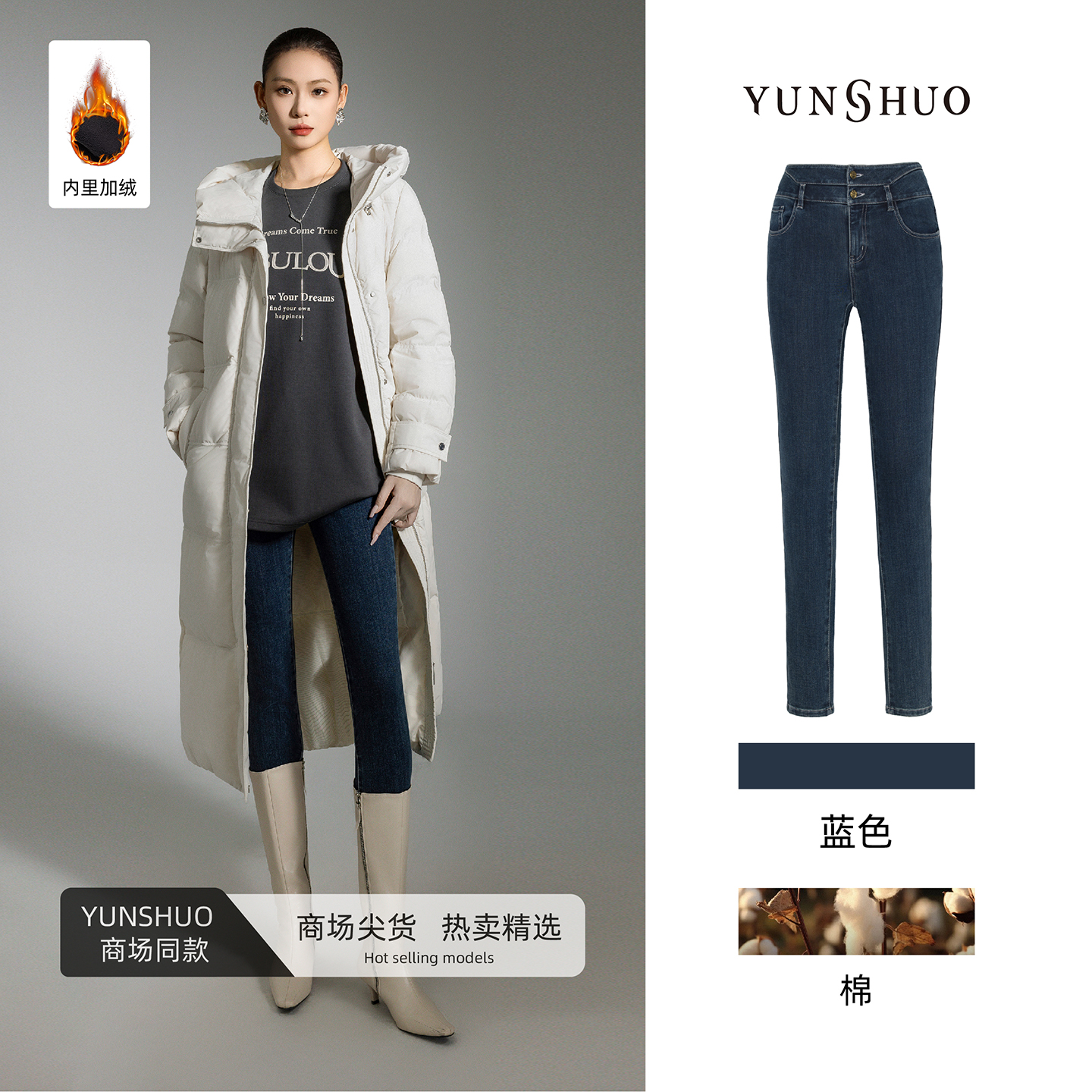 允硕新品时尚百搭气质高腰加绒修身牛仔小脚裤女装简约裤子198185