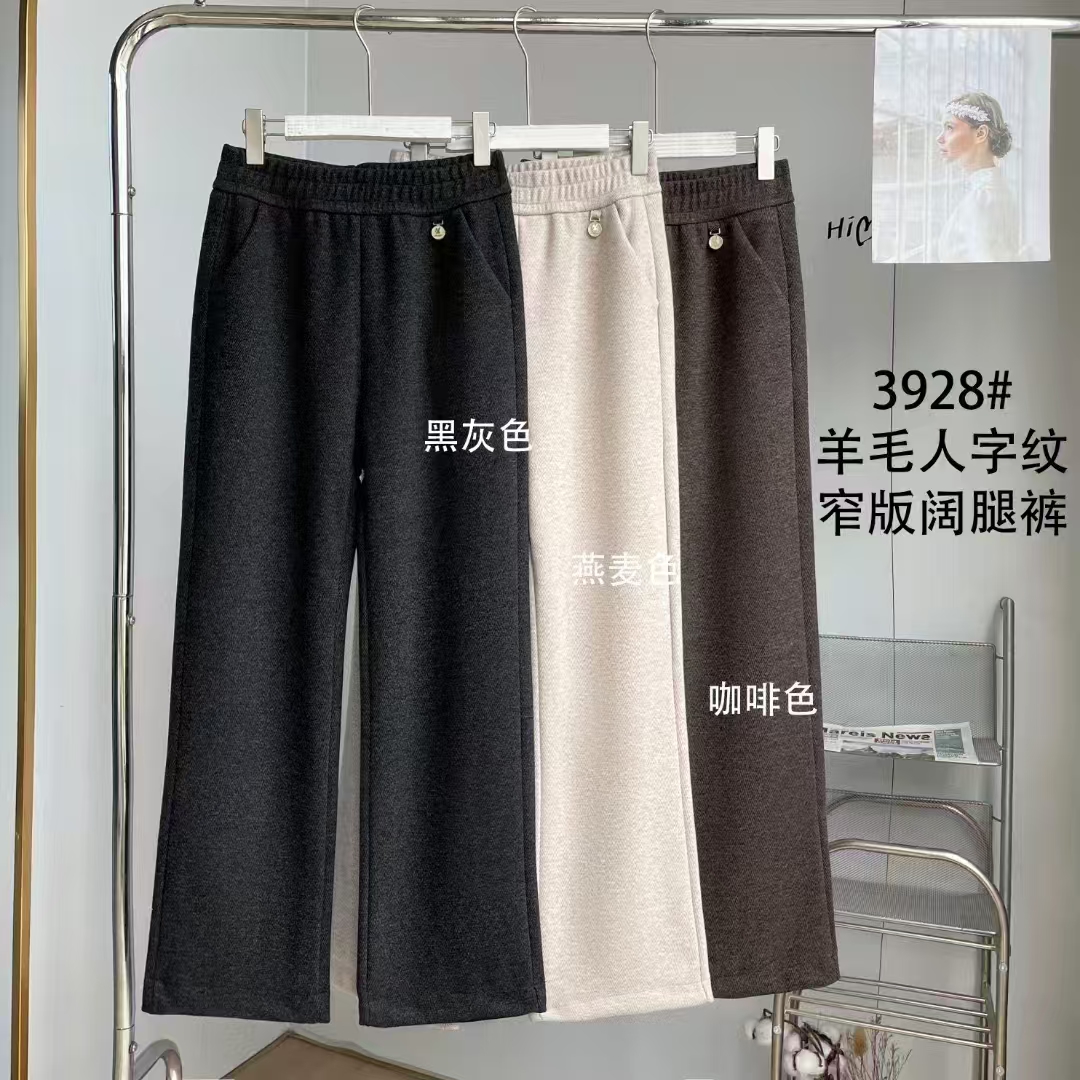 冬季保暖加绒时尚直筒裤
