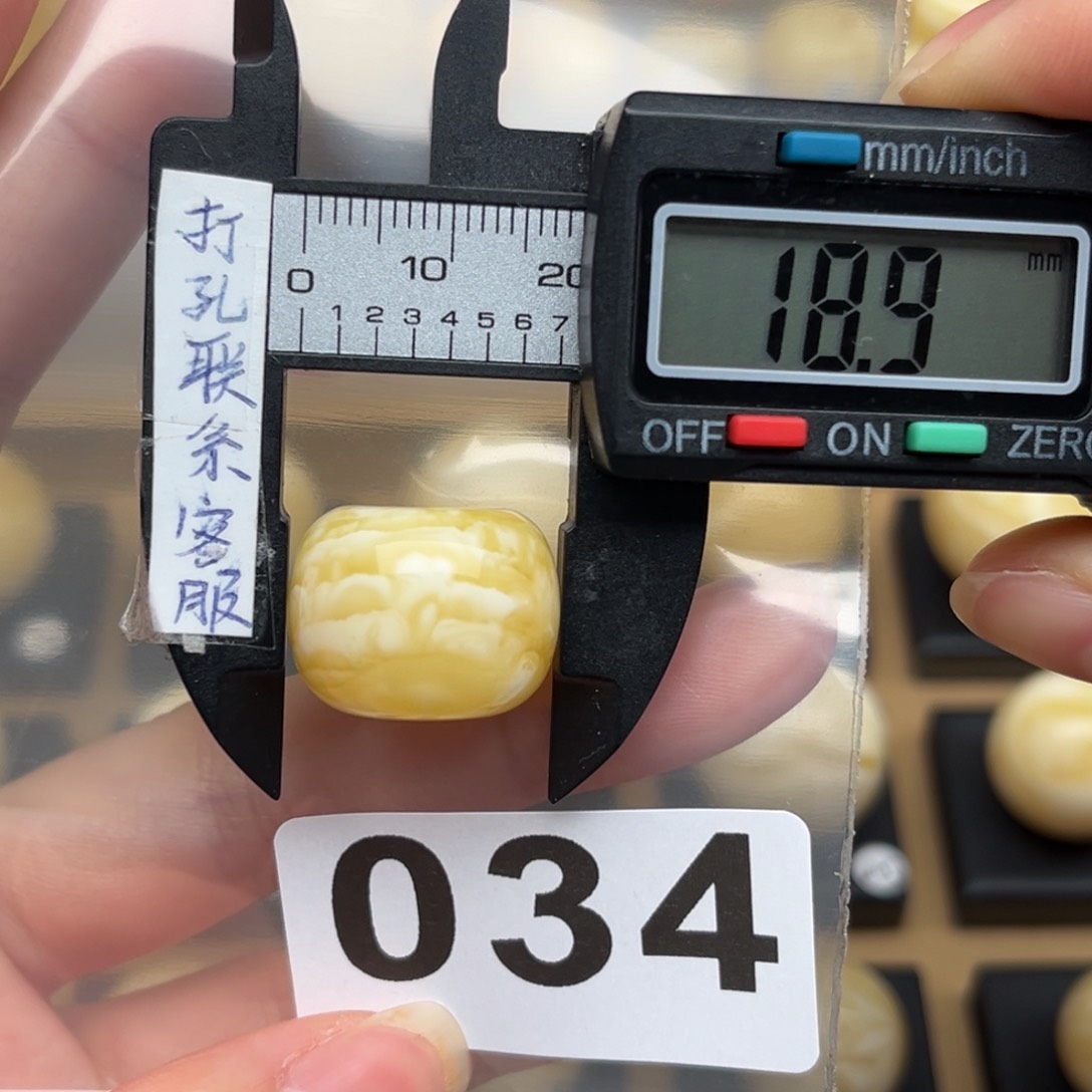 蜜蜡裸石未镶嵌梅*莉蜜蜡