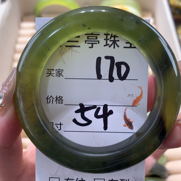 未镶嵌蛇纹石玉手镯