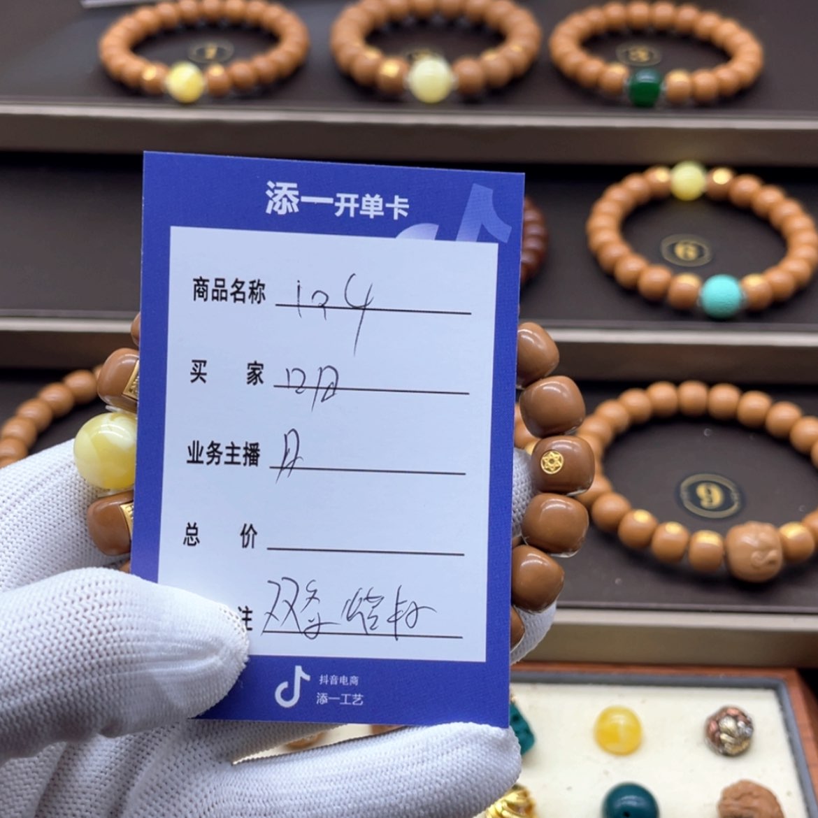 【闪购商品】猴头核桃手串明****明猴头