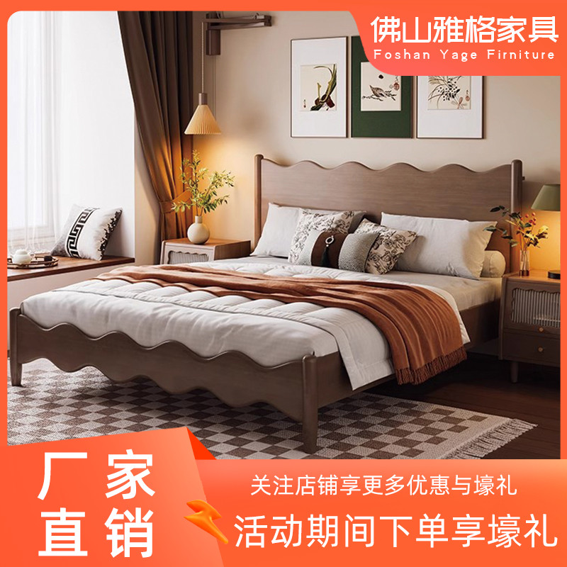 新中式波浪实木床家用主卧室简约轻奢双人床中古风大床