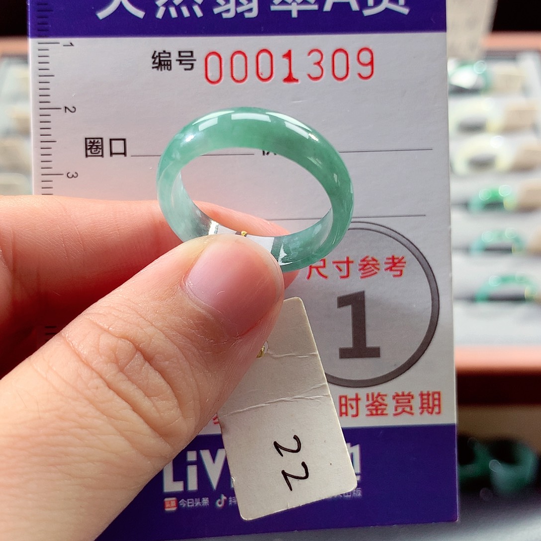 翡翠戒指未镶嵌22号