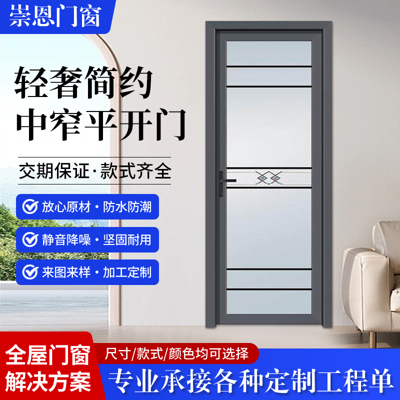 铝合金双层钢化玻璃平开门适用于卫生间浴室厨房