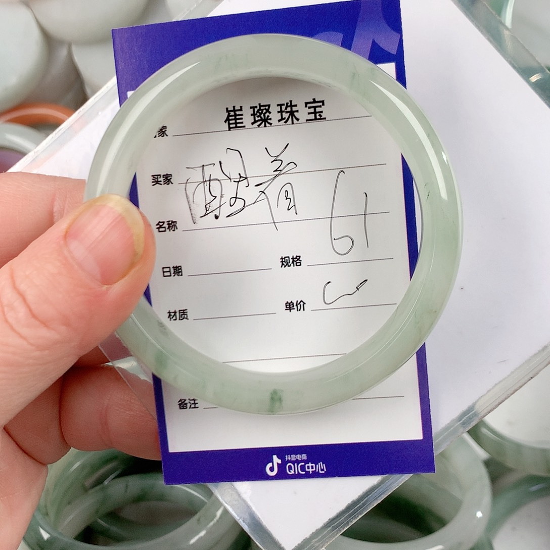 石英质玉手镯未镶嵌醒**梦