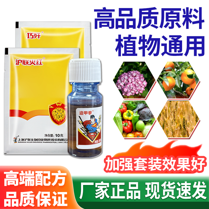 【厂家正品】六种成分高品质升级大田绿植果树花卉植物通用型复合肥