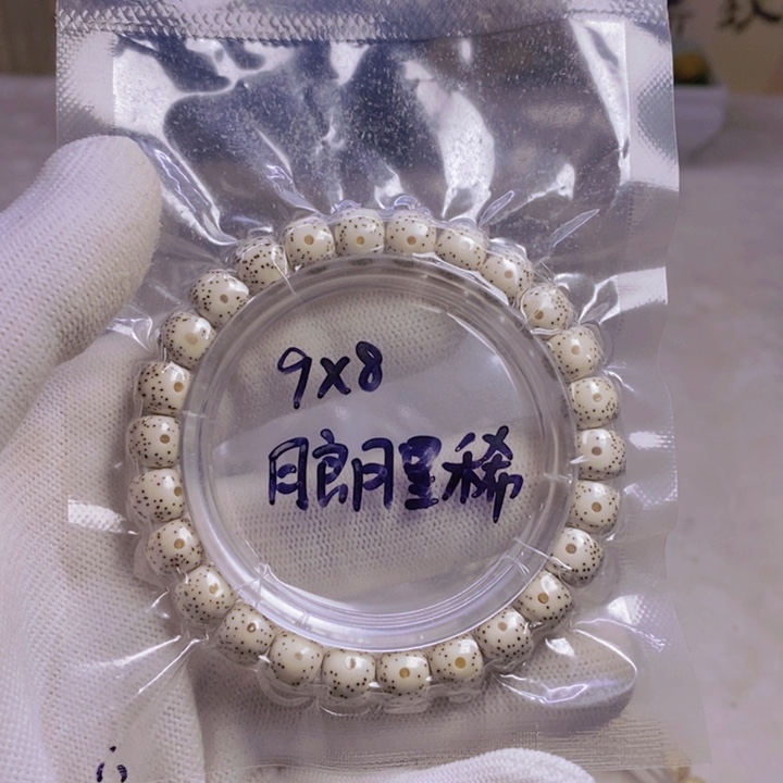 星月菩提吊坠9月朗星稀