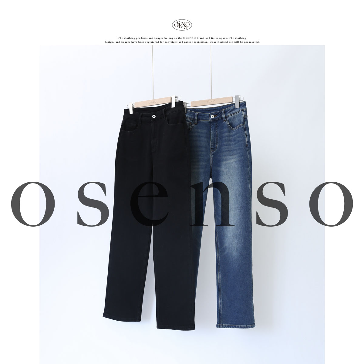 OSENSO“腿精裤”加绒细腿时尚休闲牛仔裤KZ241206