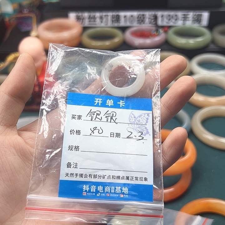 石英质玉戒指未镶嵌银*