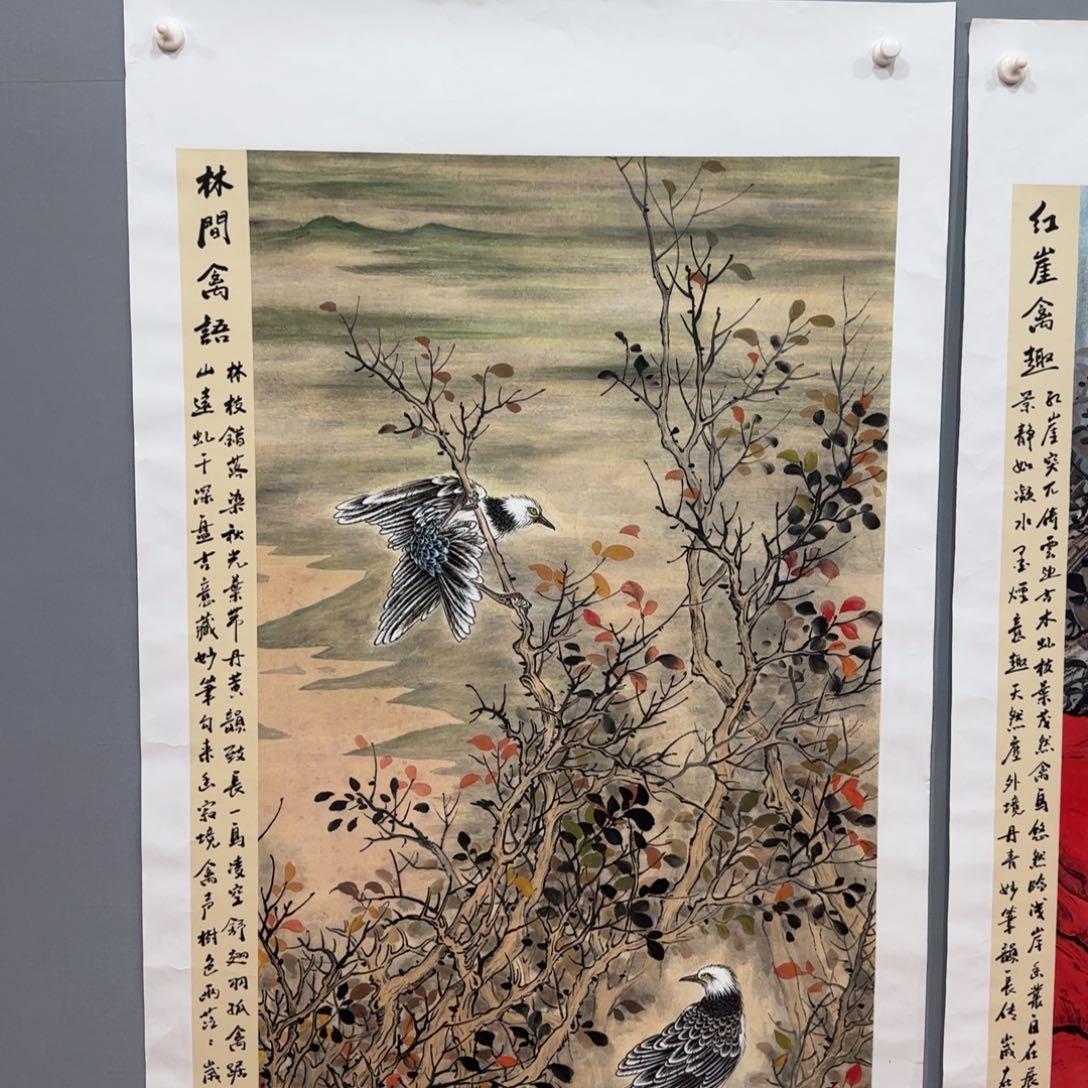 国画李庆友精品国画