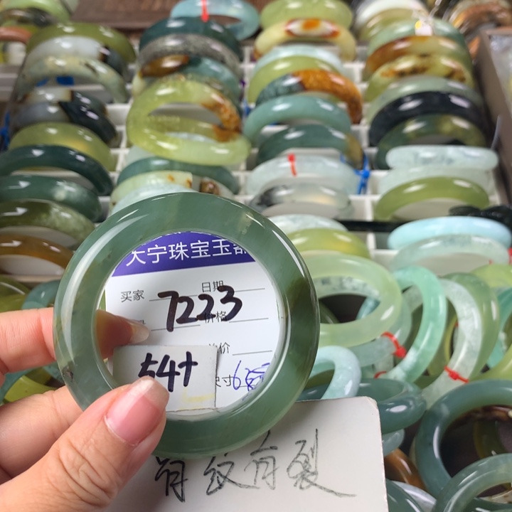 蛇纹石玉未镶嵌手镯7223