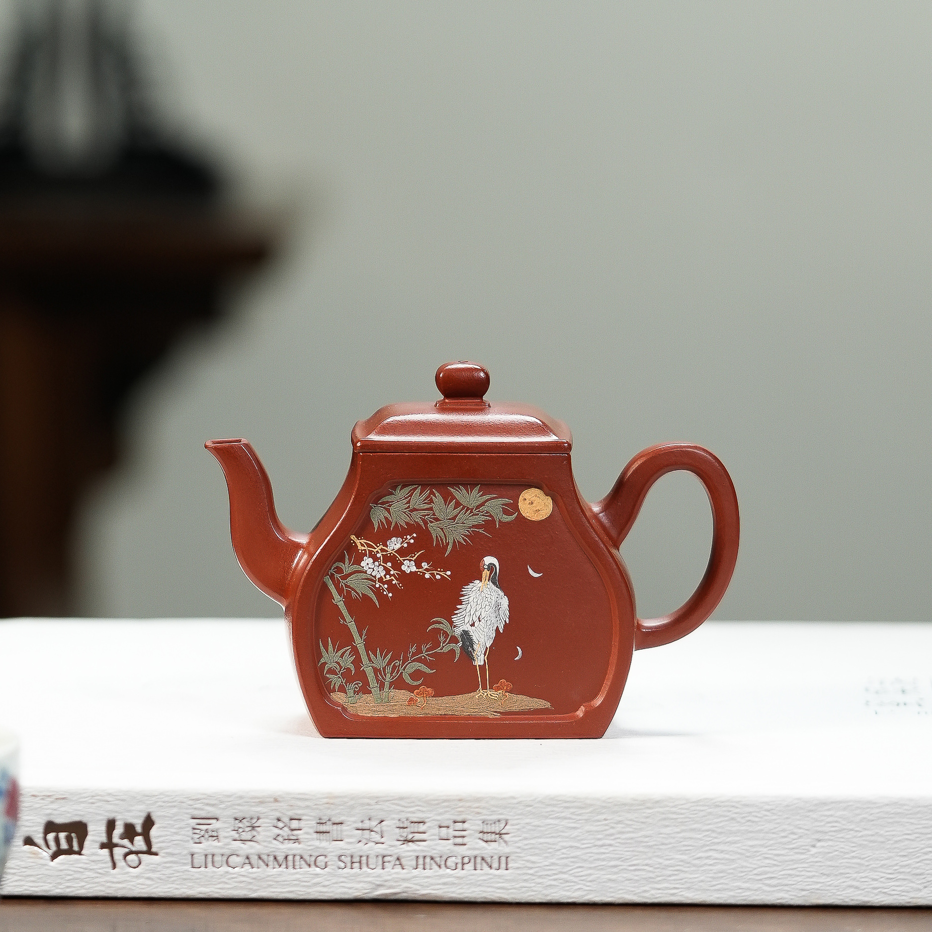 范家壶庄 云窗（泥绘鹤） 大红袍 150cc 范倩雯制