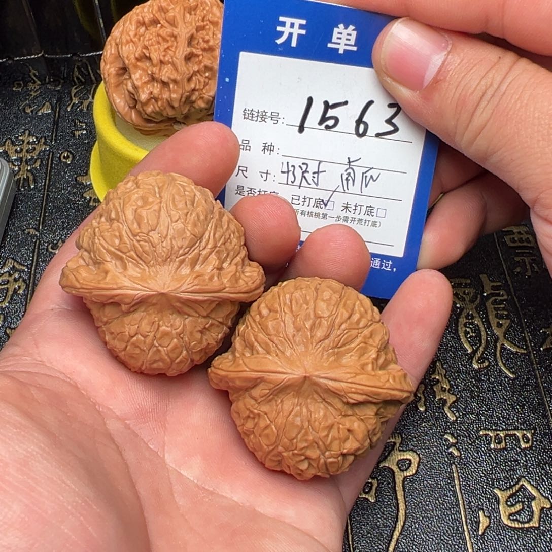 文玩核桃吊坠好果子