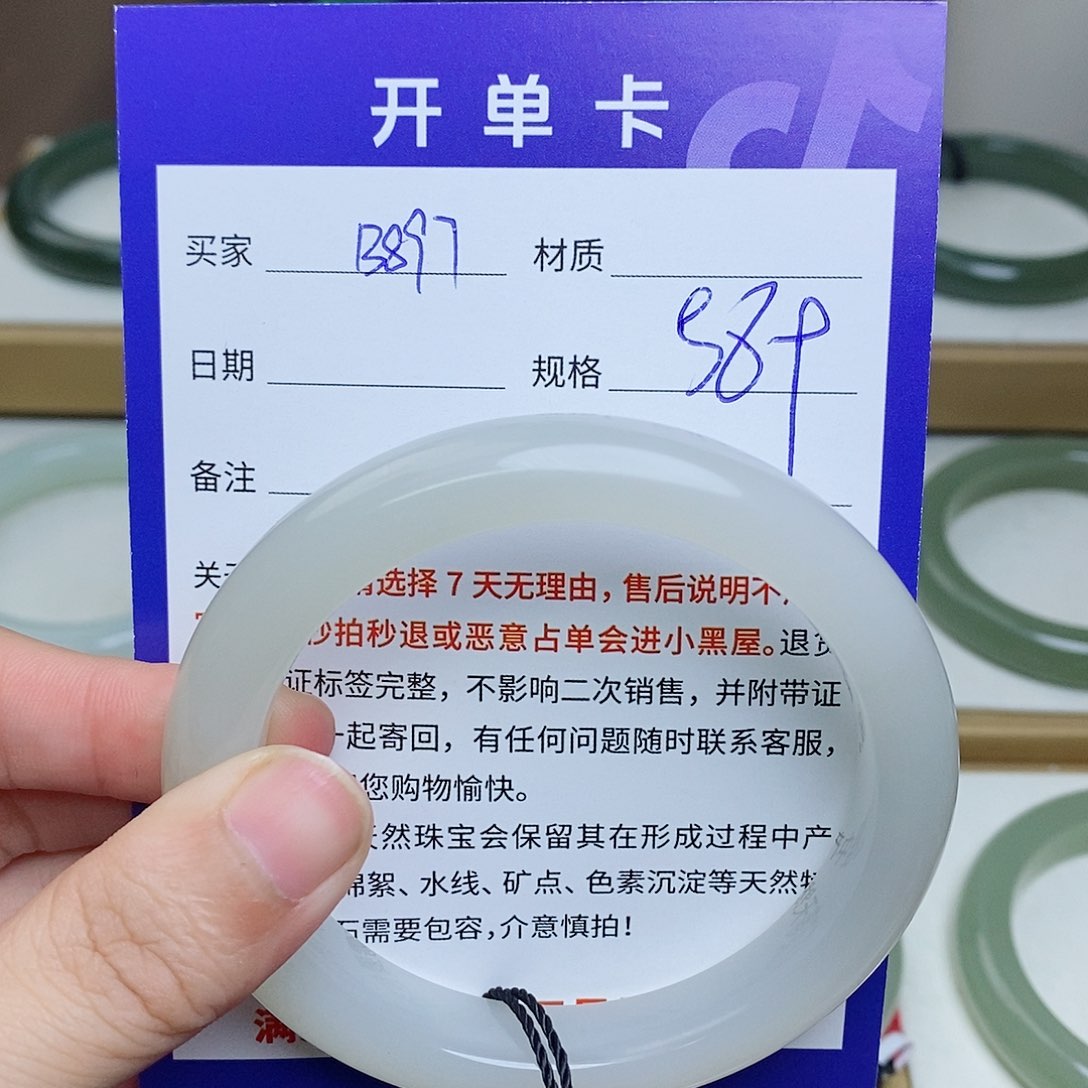 未镶嵌手镯和田玉mz
