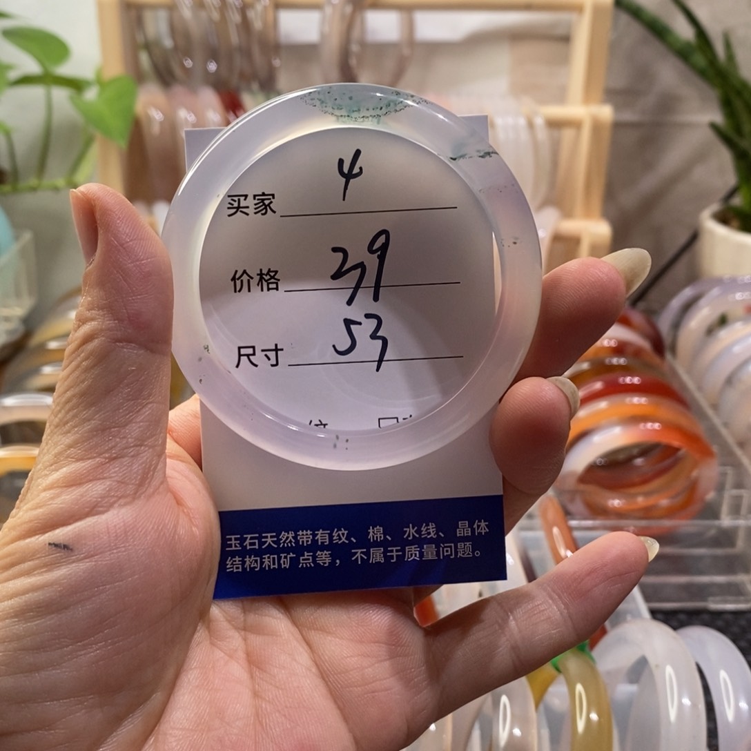 手镯玛瑙/玉髓未镶嵌4