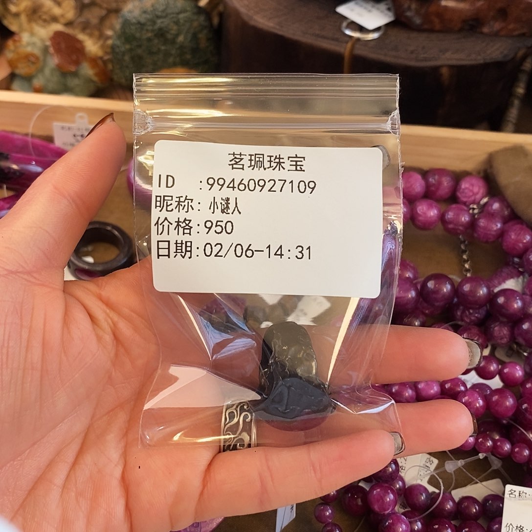 翡翠手链未镶嵌小*人戒指