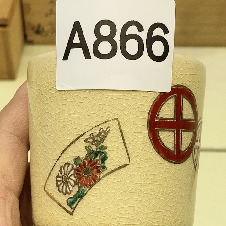 茶具瓷器杂项紫砂