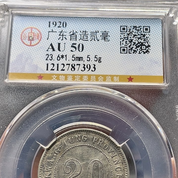 银如图所说的一个