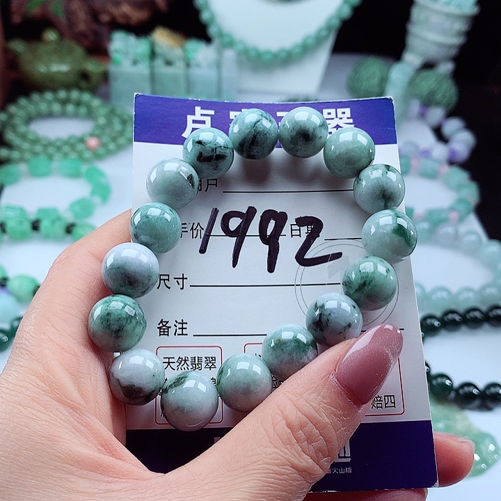 翡翠手链未镶嵌卡13