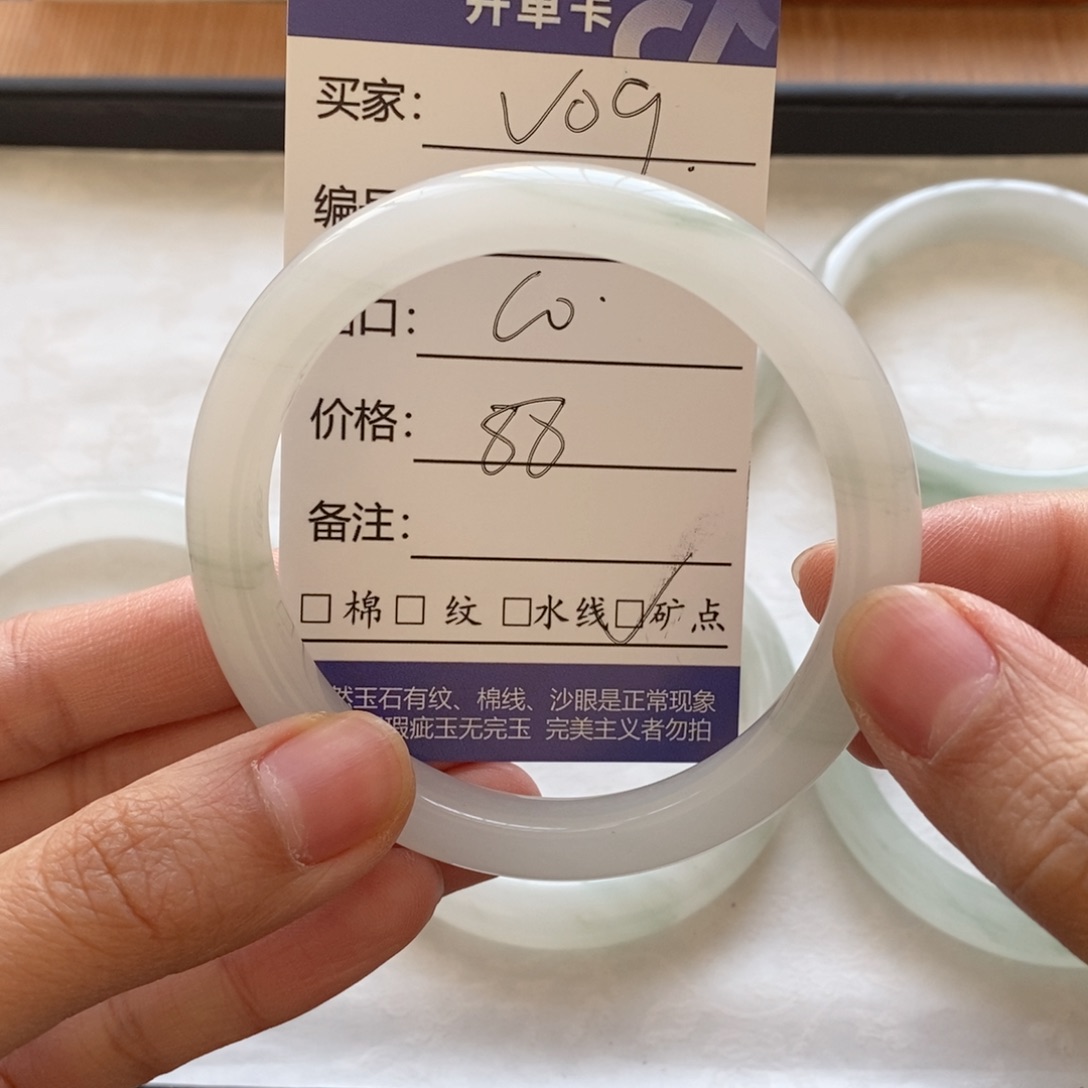 石英质玉手镯未镶嵌七**