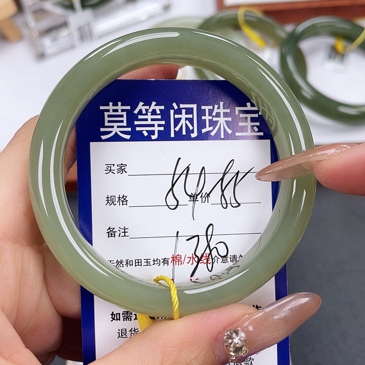 和田玉手镯未镶嵌