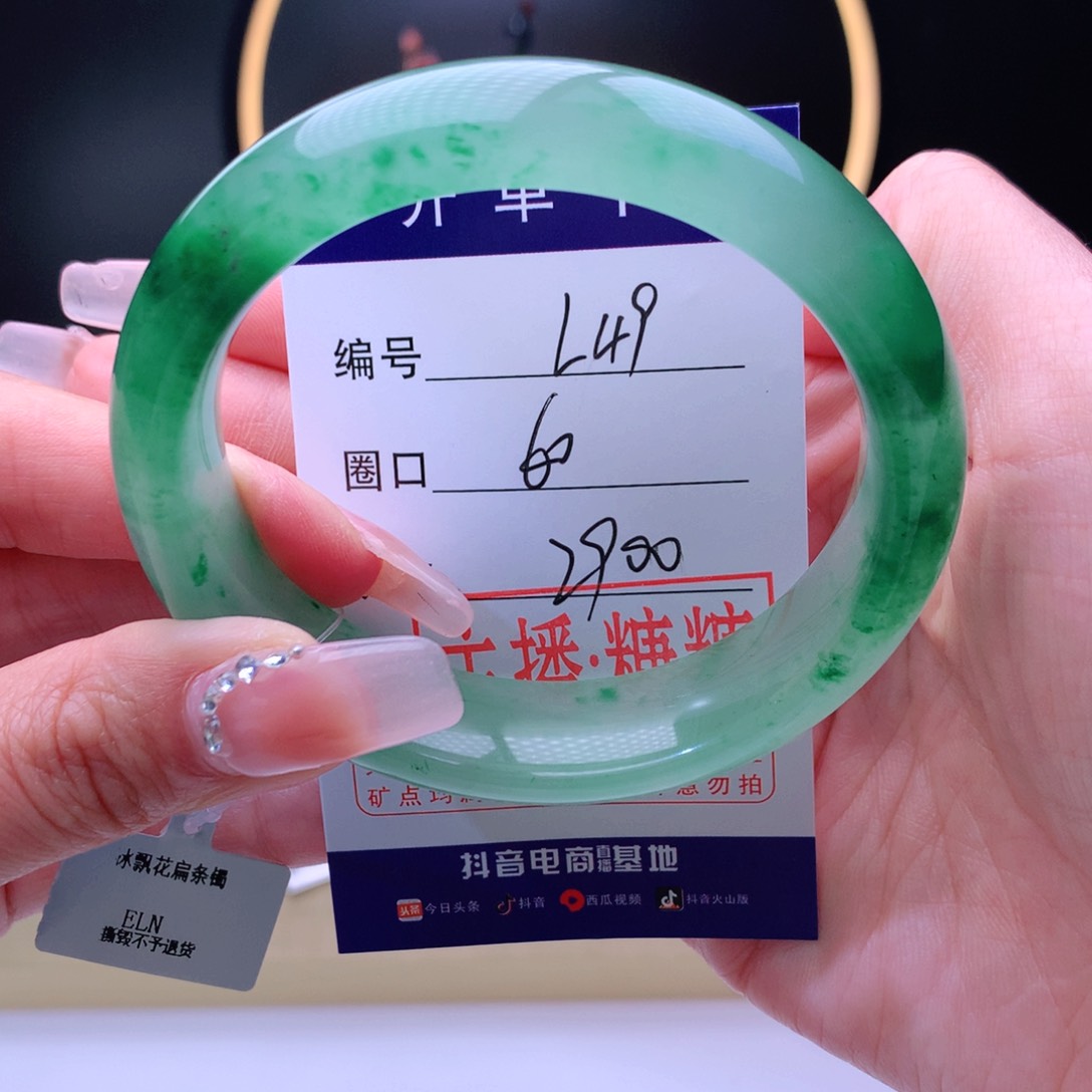 石英质玉手镯未镶嵌夕**在